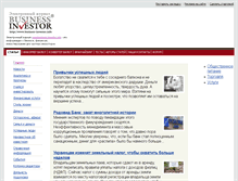 Tablet Screenshot of business-investor.info