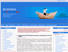 Tablet Screenshot of business-investor.ua
